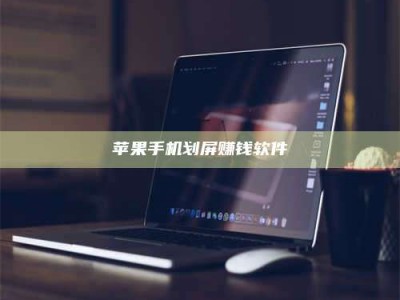 沂南2025执业药师考试药一备考攻略：通关密钥在此！
