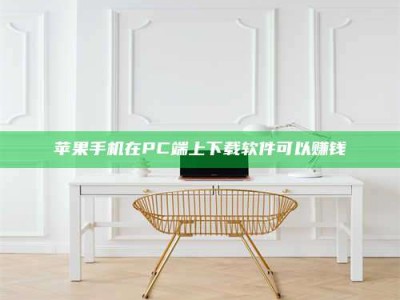 沂南《我的考试药绝招：E分药，考场无敌的秘密武器！》