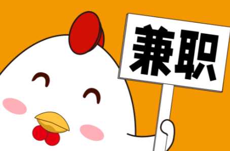 沂南宝妈居家带娃线上兼职赚钱项目有哪些推荐 第1张